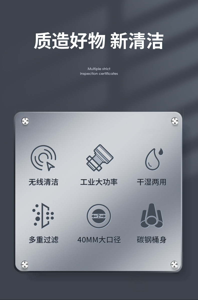 揚子吸塵器C1工業吸塵器(圖7)